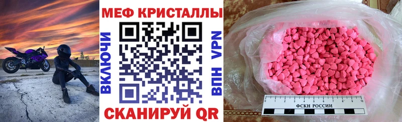 Что такое Анадырь КОКАИН  АМФ  Гашиш  Бошки Шишки  гидра ТОР  МЕФ 