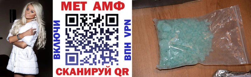 что такое наркотик  Анадырь  Амфетамин 97% 