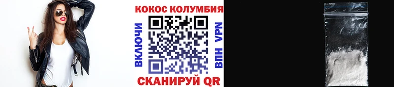 COCAIN Перу  Анадырь 