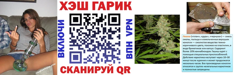 МЕГА рабочий сайт  Анадырь  ГАШ hashish  купить  цена 