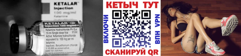 OMG ССЫЛКА  Анадырь  Кетамин ketamine  закладки 
