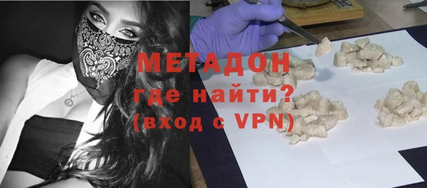 наркотики Абдулино