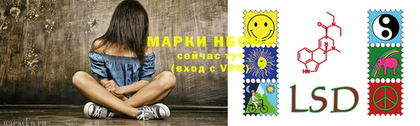 MESCALINE Алзамай