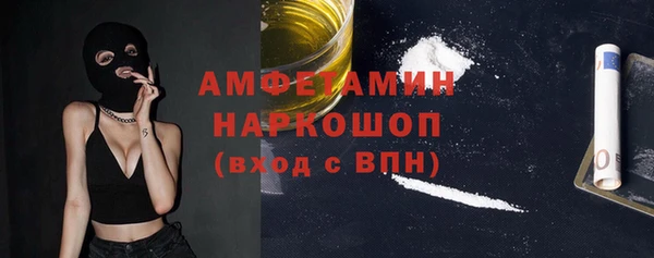 прущие крисы Алексеевка