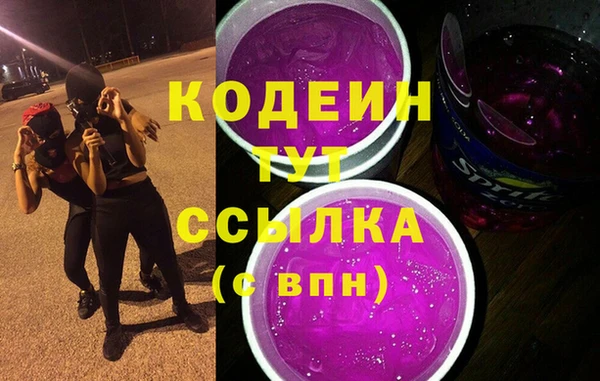 прущие крисы Алексеевка