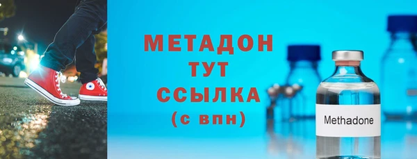 альфа пвп VHQ Абаза