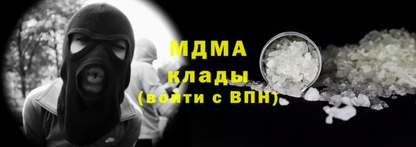 MESCALINE Алзамай