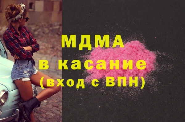 кокаин перу Абинск