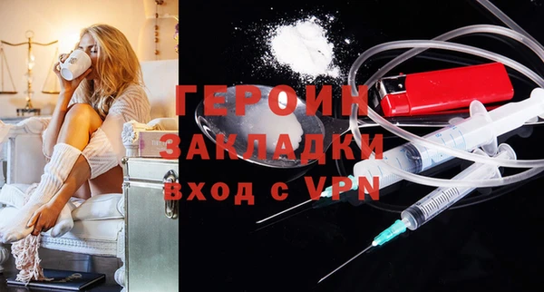 наркотики Абдулино