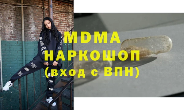 альфа пвп VHQ Абаза