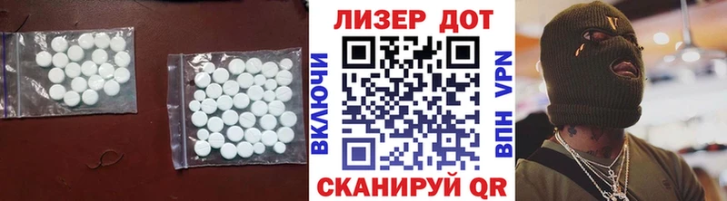 площадка наркотические препараты  Анадырь  ЛСД экстази ecstasy 