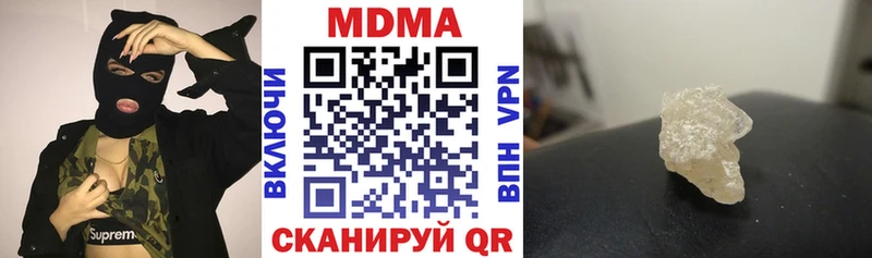 MDMA crystal  Анадырь 