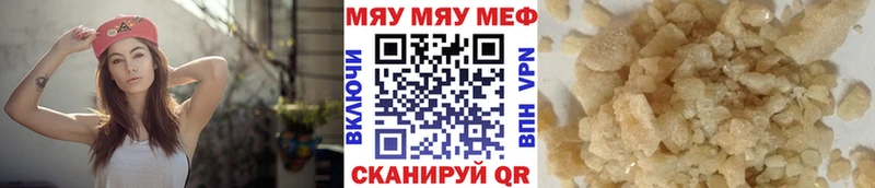 мега ссылки  Анадырь  МЯУ-МЯУ мяу мяу 
