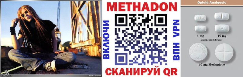 omg маркетплейс  Анадырь  Метадон мёд  хочу  