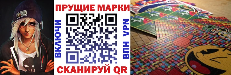 Наркотические марки 1,5мг  ОМГ ОМГ рабочий сайт  Анадырь 