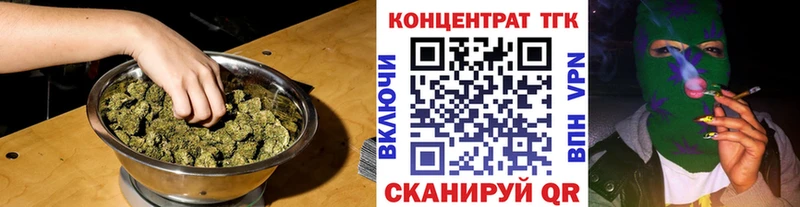 маркетплейс наркотические препараты  Анадырь  Дистиллят ТГК THC oil 